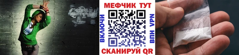Купить Галлюциногенные грибы  Меф мяу мяу  Каннабис  СК  Нижняя Тура