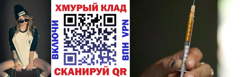 Героин хмурый  Купить закладки  Нижняя Тура 