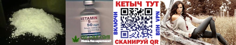Кетамин VHQ  Купить  Нижняя Тура 