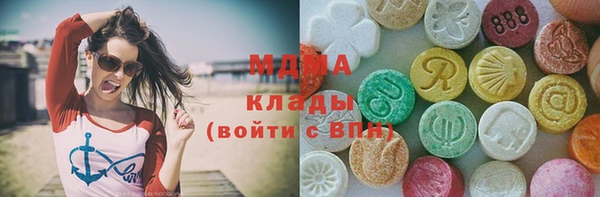 мяу мяу кристалл Наволоки