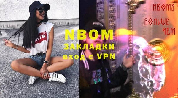мяу мяу кристалл Наволоки