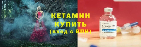 бошки Михайловск