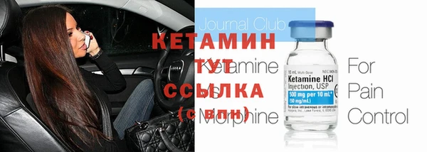 мяу мяу кристалл Нефтегорск