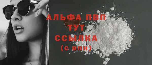 мяу мяу кристалл Нефтегорск