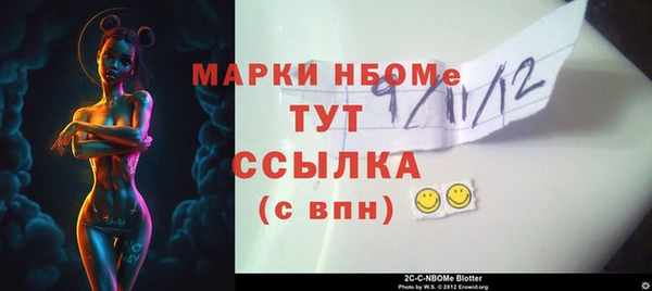 кокаин колумбия Навашино