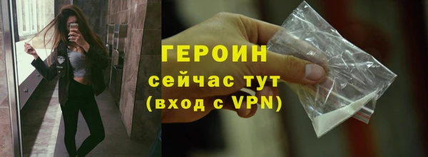 мдма Нея