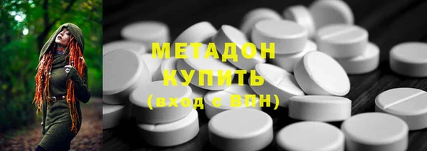 бошки Михайловск