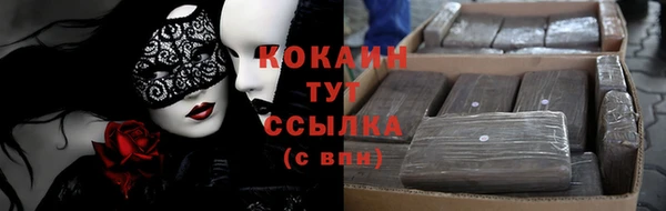 мяу мяу кристалл Наволоки
