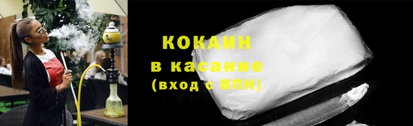 кокаин колумбия Навашино