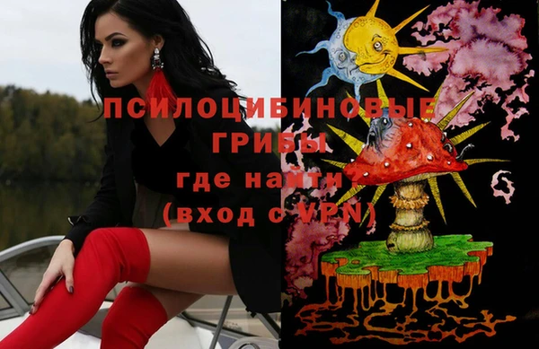 мяу мяу кристалл Наволоки