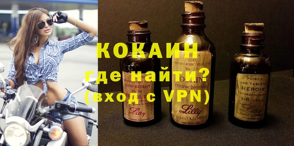мяу мяу кристалл Нефтегорск