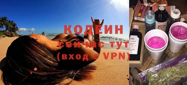 мяу мяу кристалл Наволоки