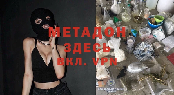 мяу мяу кристалл Наволоки