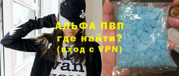 бошки Михайловск