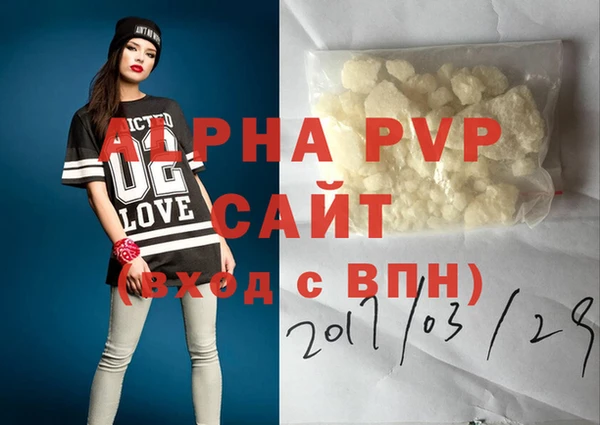 мяу мяу кристалл Наволоки