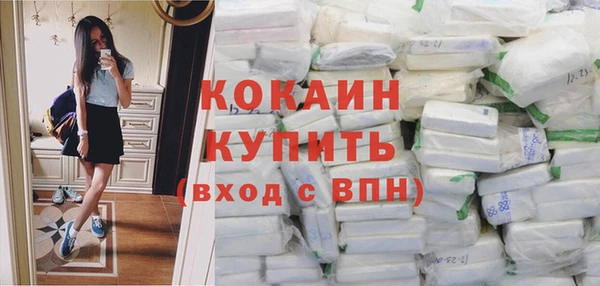 мяу мяу кристалл Наволоки