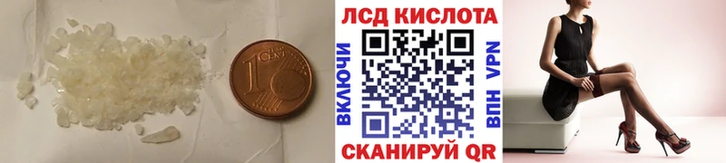 Лсд 25 экстази ecstasy  Купить  Нижняя Тура 