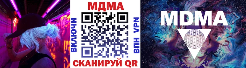 Купить  Нижняя Тура  MDMA Molly 