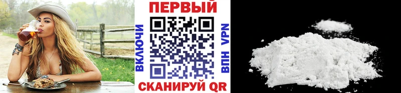 Первитин Декстрометамфетамин 99.9%  Купить закладки  Нижняя Тура 