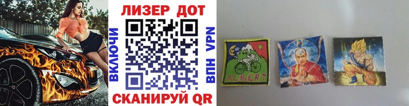 Марки NBOMe 1500мкг  Купить  Нижняя Тура 